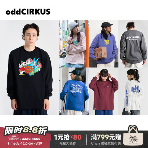 oddCIRKUS 长袖T恤日系街头上衣美式套头衫男女同款
