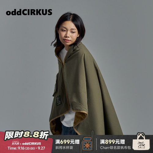 oddCIRKUS 户外露营摇粒绒毛毯保暖露营毯