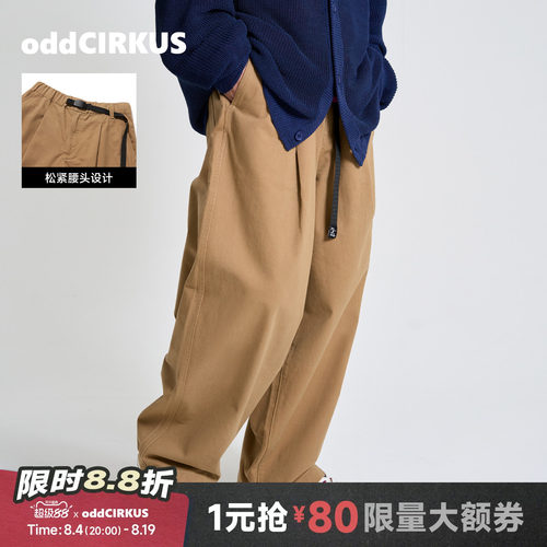 oddCIRKUS松紧腰头梭织长裤  日系宽松阔腿裤男女同款休闲长裤