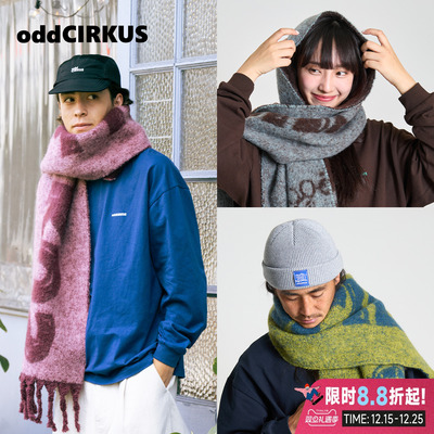 oddCIRKUS羊毛围巾撞色流苏披肩