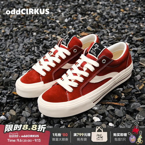 oddCIRKUS复古砖红板鞋滑板鞋女