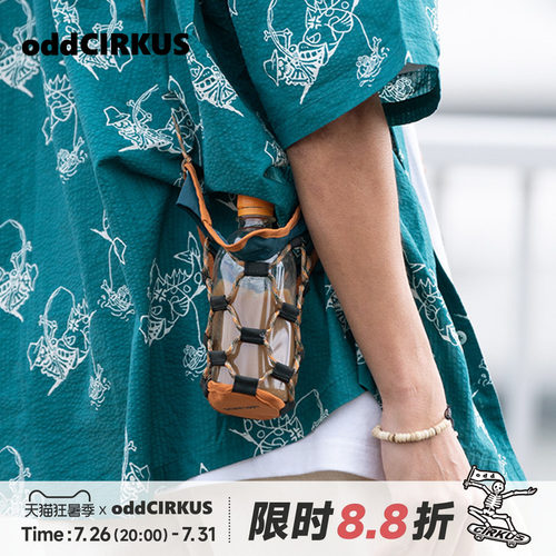 oddCIRKUS 斜挎网兜包日系运动户外外出旅行便携水壶包
