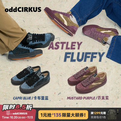 oddCIRKUS Astley FLUFFY 日系复古滑板鞋雪花长毛翻毛皮休闲板鞋