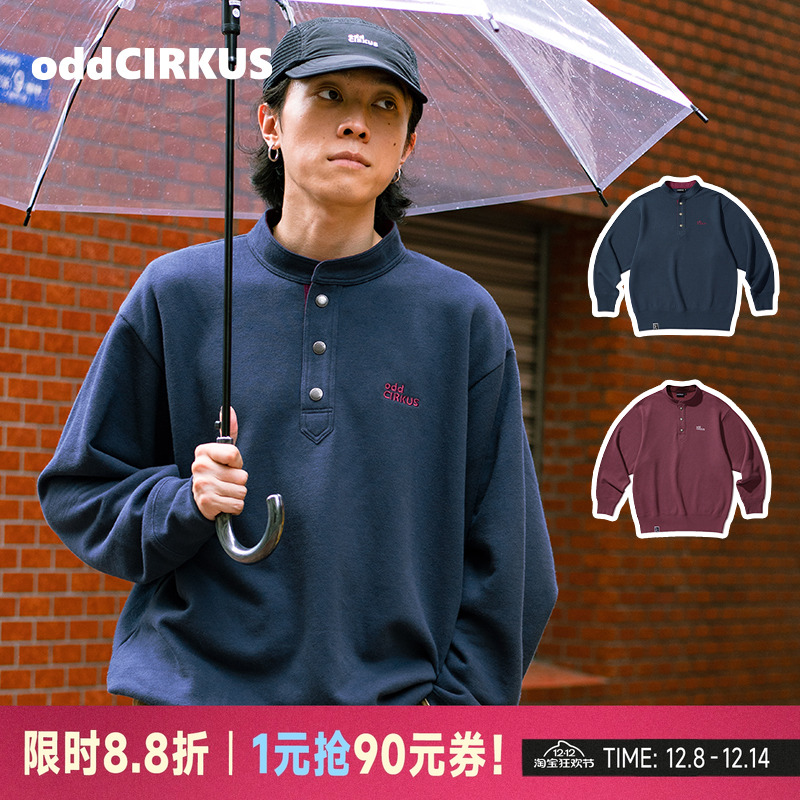 oddCIRKUS亨利领卫衣 日系街头立领套头衫外套男女同款美式