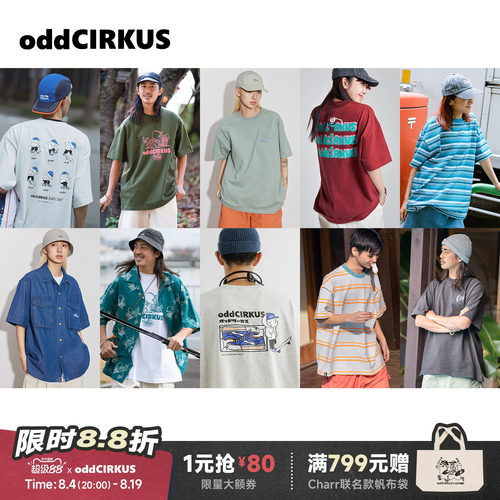 oddCIRKUST恤日系街头宽松短袖