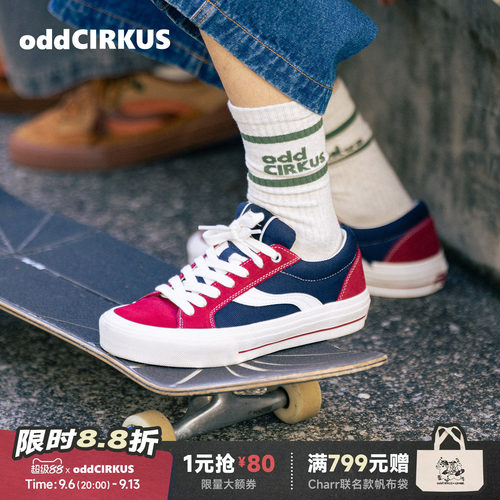 oddCIRKUS Astley Pro布鲁斯红板鞋 日系复古滑板鞋红蓝拼色男女