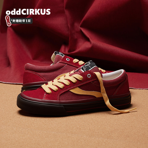 oddCIRKUS勃艮第红低帮滑板鞋