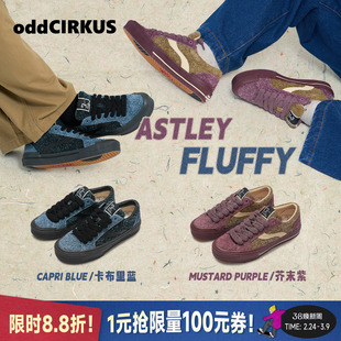 oddCIRKUS Astley FLUFFY 日系复古滑板鞋雪花长毛翻毛皮休闲板鞋