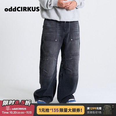 oddCIRKUS弯刀牛仔裤 日系宽松弧形弯刀裤休闲百搭长裤男女同款