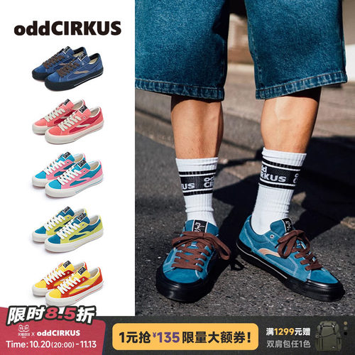 oddCIRKUS寂静蓝低帮滑板鞋