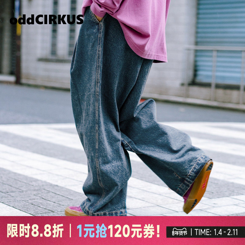 oddCIRKUS牛仔裤 日系复古宽松水洗蓝牛仔裤男女同款美式街头长裤,运动服/休闲服装,运动牛仔裤,淘宝优惠券,粉丝福利购,淘宝优惠卷