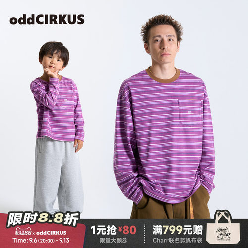 oddCIRKUS亲子装条纹长袖T恤 日系经典宽松长袖上衣亲子款