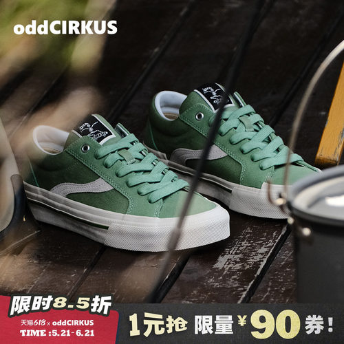 oddCIRKUS薄荷绿街头滑板鞋新款