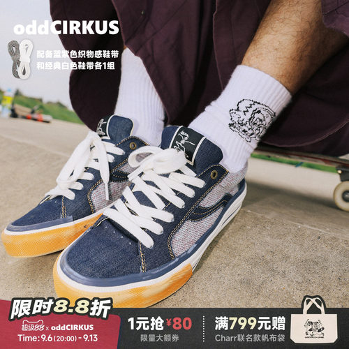 oddCIRKUS Astley Pro雨雾蓝街头日系复古滑板鞋男女同款百搭板鞋