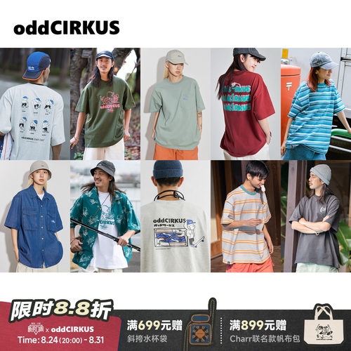 oddCIRKUST恤日系街头宽松短袖