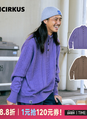 oddCIRKUS套头毛衣 日系宽松立领套头毛衣男女同款保暖套头衫新款