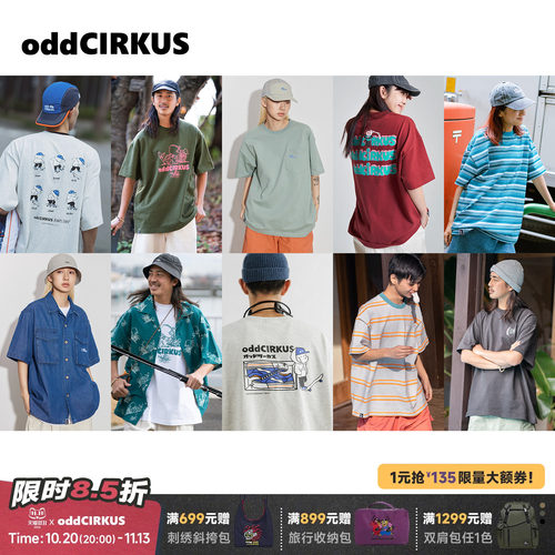oddCIRKUST恤日系街头宽松短袖