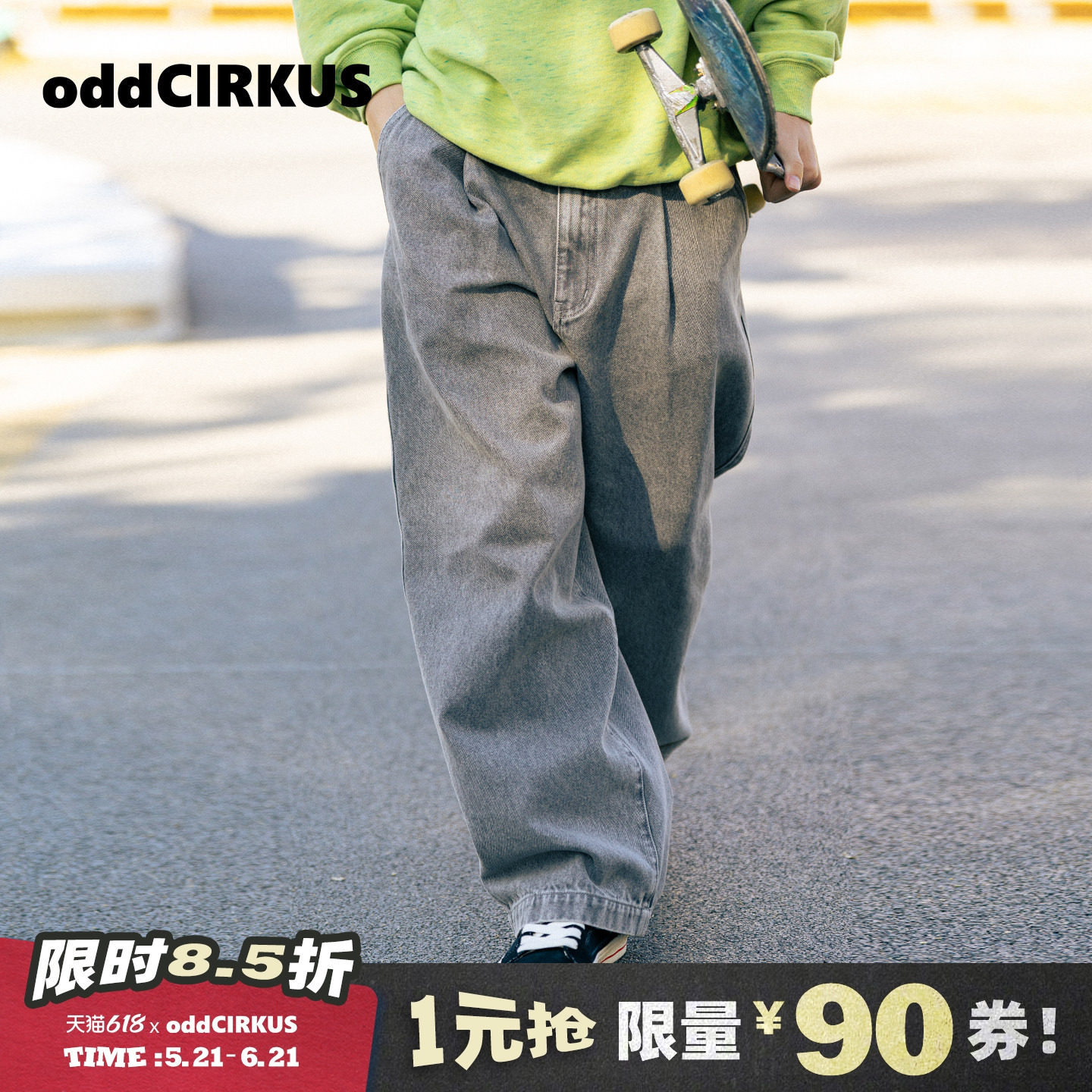 oddCIRKUS牛仔裤 日系街头灰色水洗牛仔裤宽松丹宁长裤男女同款