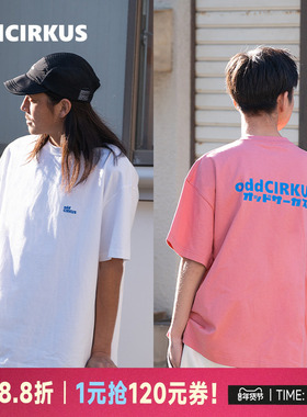 oddCIRKUS印花短袖日系街头圆领薄款T恤男女同款LOGO字母宽松上衣