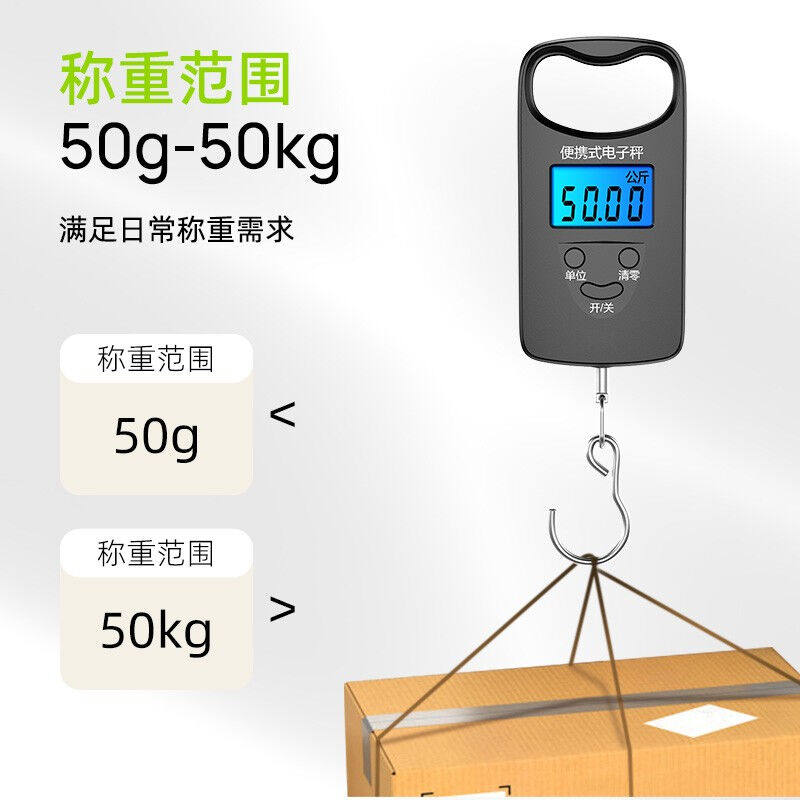 2023Meilen手提电子秤弹簧秤便捷式高精度厨房秤家用称快递行李秤属于什么档次？