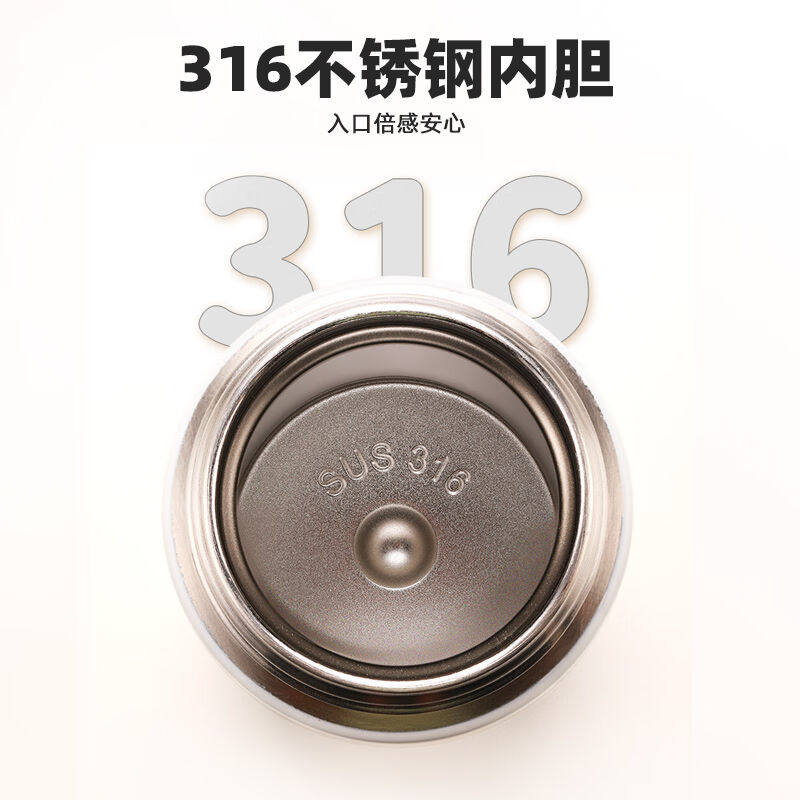 2023富光阿蒙联名儿童保温杯316不锈钢便携杯壶宝宝大容量男女学怎么样,好用不?