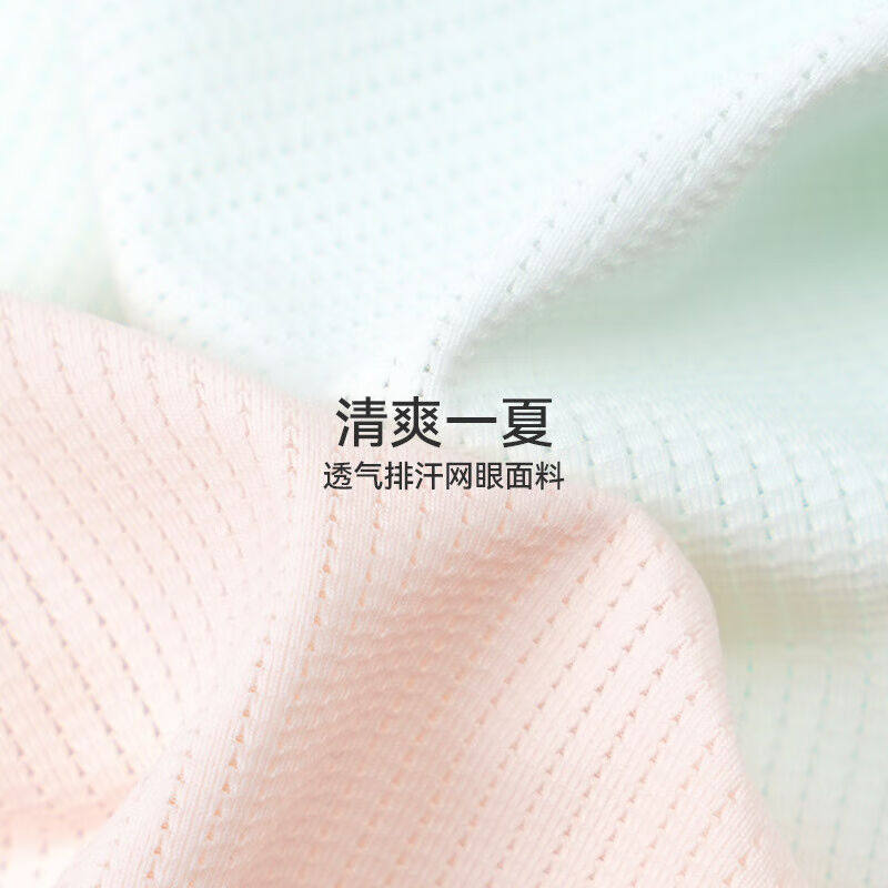 2023久岁伴女童内衣一阶段发育期背心透气夹棉少女文胸301034T粉高性价比高么？