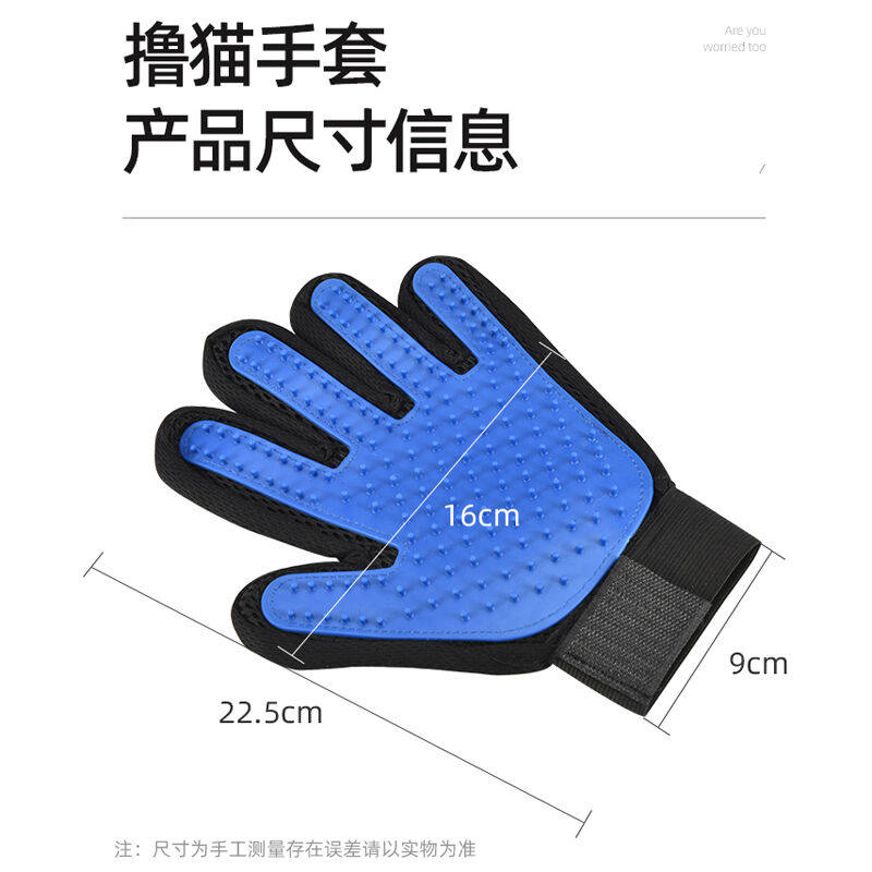 2023憨憨乐园猫梳子撸猫手套宠物猫咪狗狗洗澡刷神器左右手套猫毛怎么看?