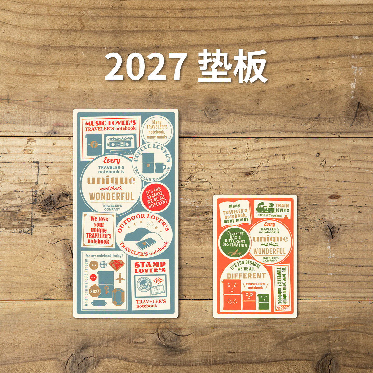 日本TRC垫板2027年主题TN标准护照型traveler's notebook手帐书写垫板