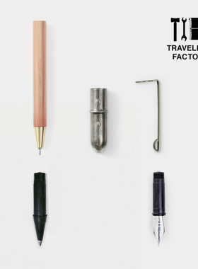 【天猫旗舰店限定】日本TRC官方 BRASS PRODUCT黄铜笔专属配件笔尖笔杆笔夹链接零部件宝珠笔钢笔铅笔圆珠笔