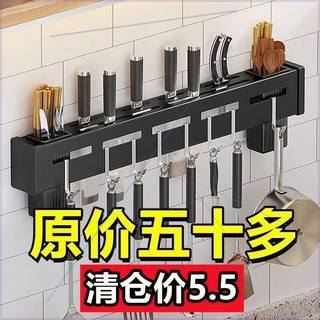 不锈钢家用刀架多功能壁挂式厨房刀架子放刀具置物架放菜刀筷子架