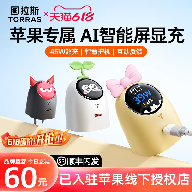 今天下单再送贴纸！名额手慢无