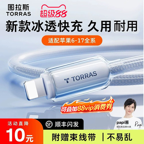 【自带保护套】官方快充超耐用