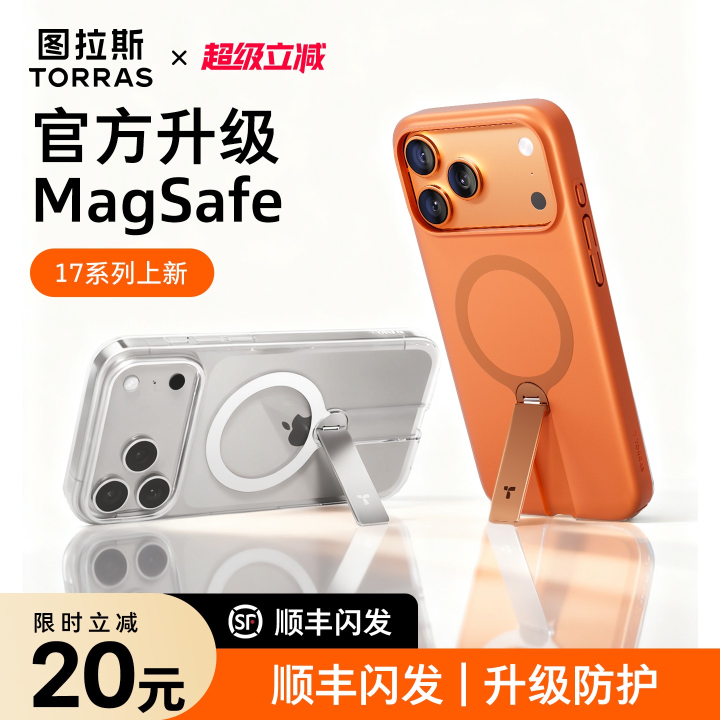 图拉斯Lpro旋转支架拒绝发黄