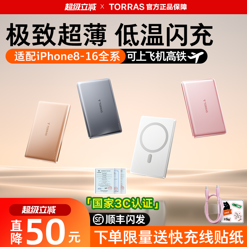 【3C安全认证】新款15W无线快充