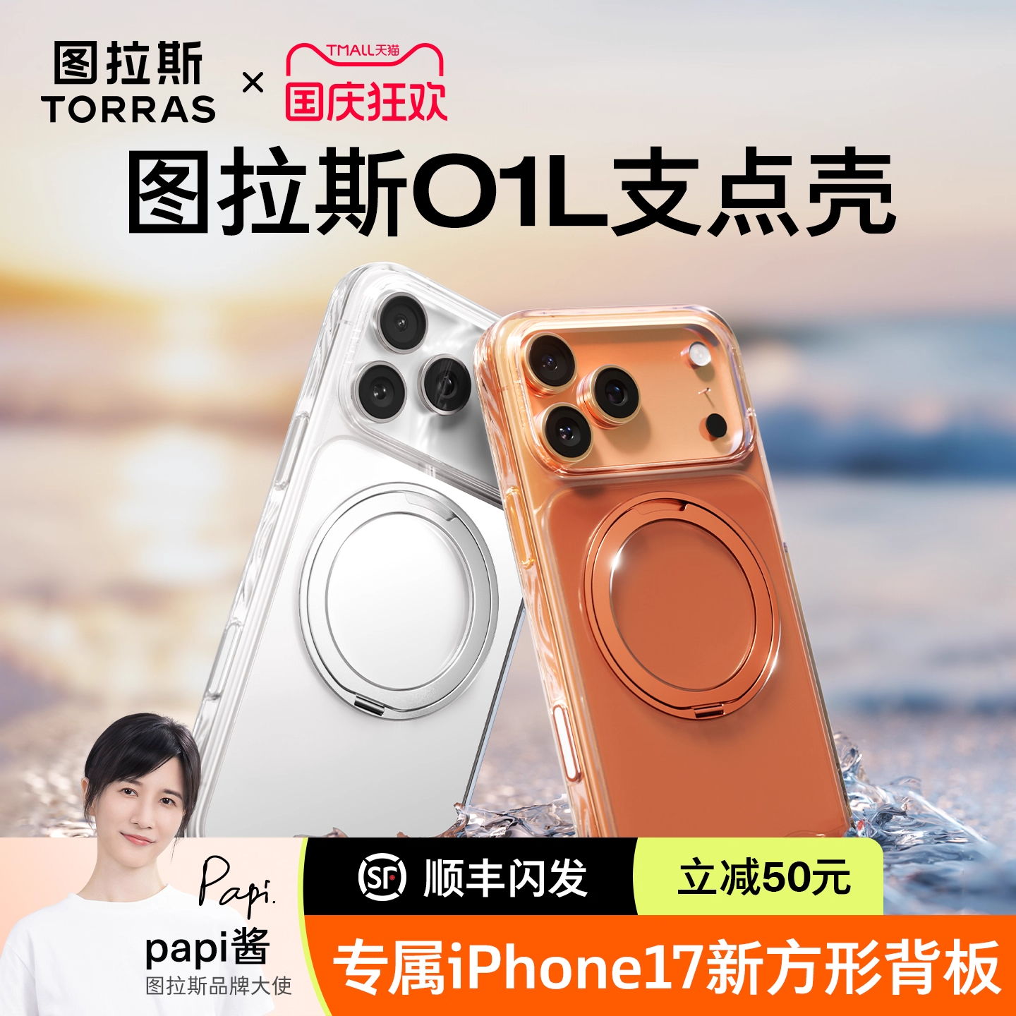 [新款水波纹设计]360旋转支架