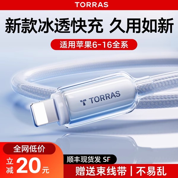 【自带保护套】官方快充超耐用