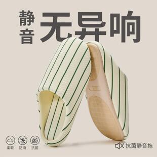 静音拖鞋室内家居女士2026新款轻音软底日式情侣布拖鞋四季通用