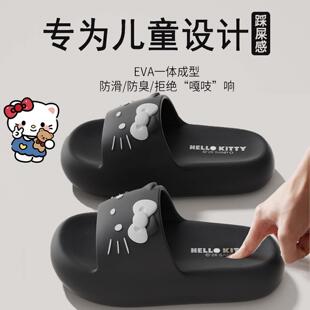 kitty猫儿童拖鞋女童夏2026新款室内洗澡防滑外穿厚底亲子凉拖男