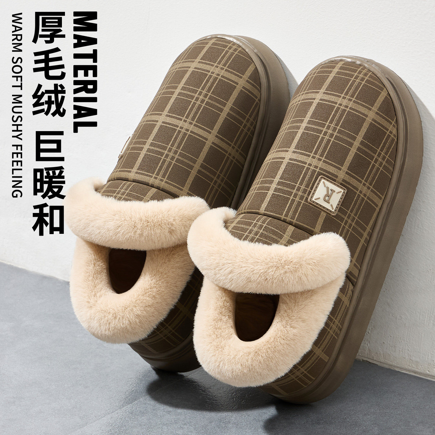 棉鞋男冬2025新款室内家居