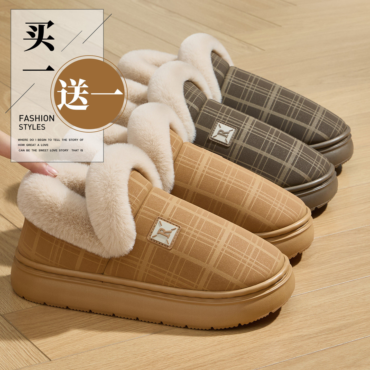 买一送一棉鞋男冬室内家居防滑保暖情侣居家用包跟抗菌冬款拖鞋女