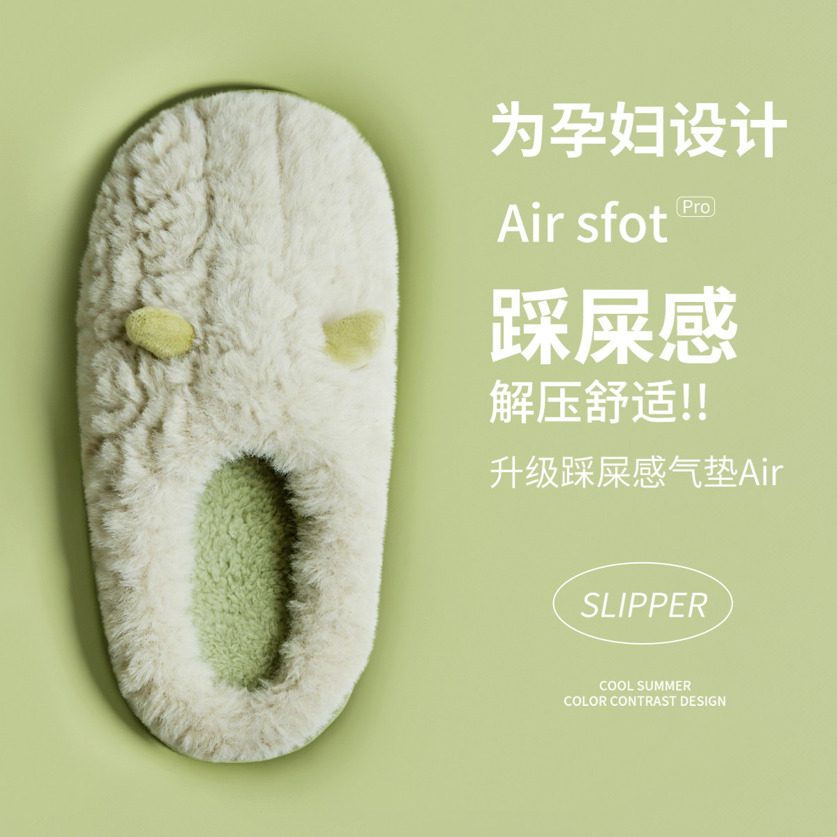 保暖棉拖鞋女款月子2025新