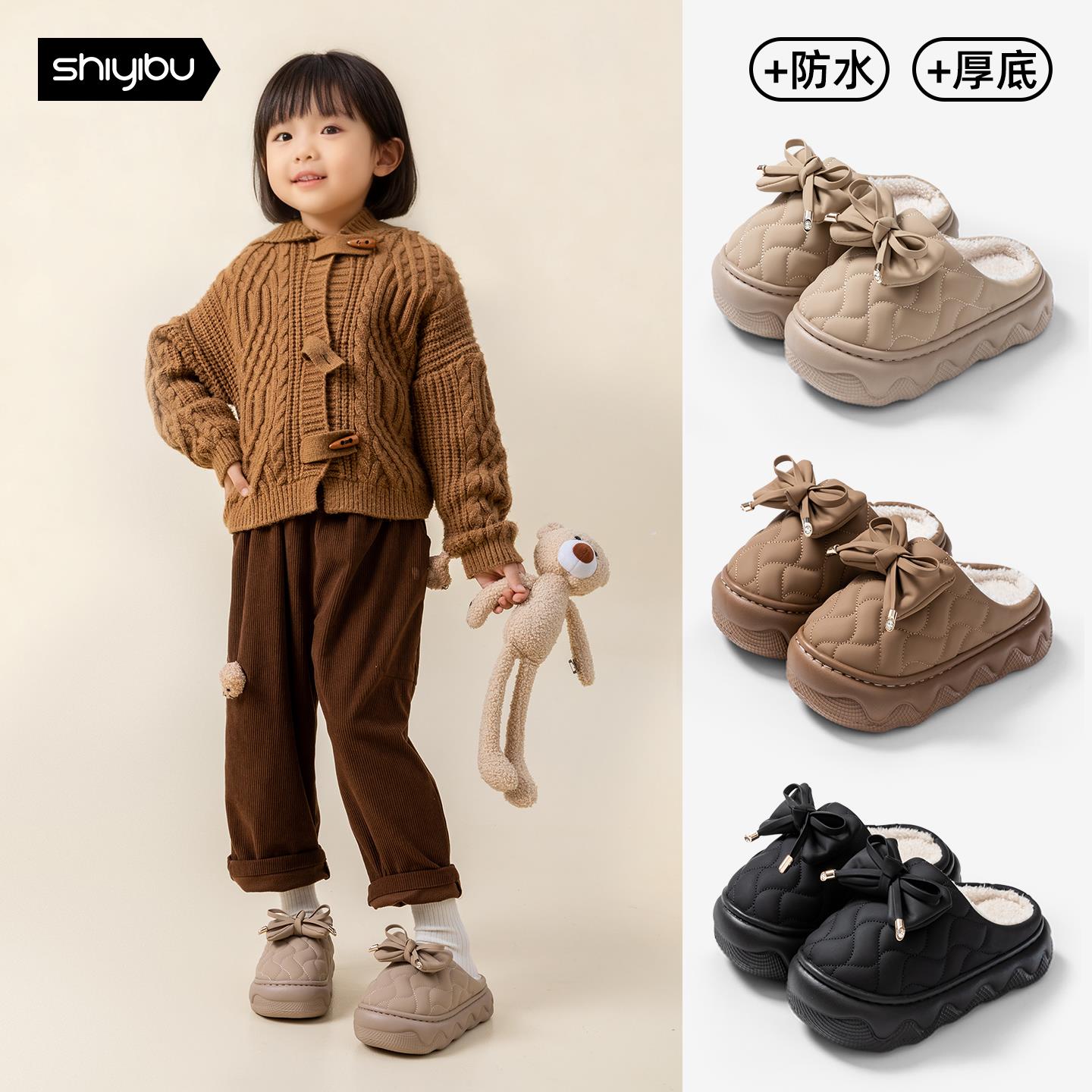 十一步儿童棉拖鞋女童冬