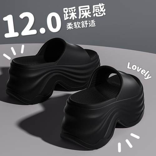 超厚底拖鞋女火绝美增高20