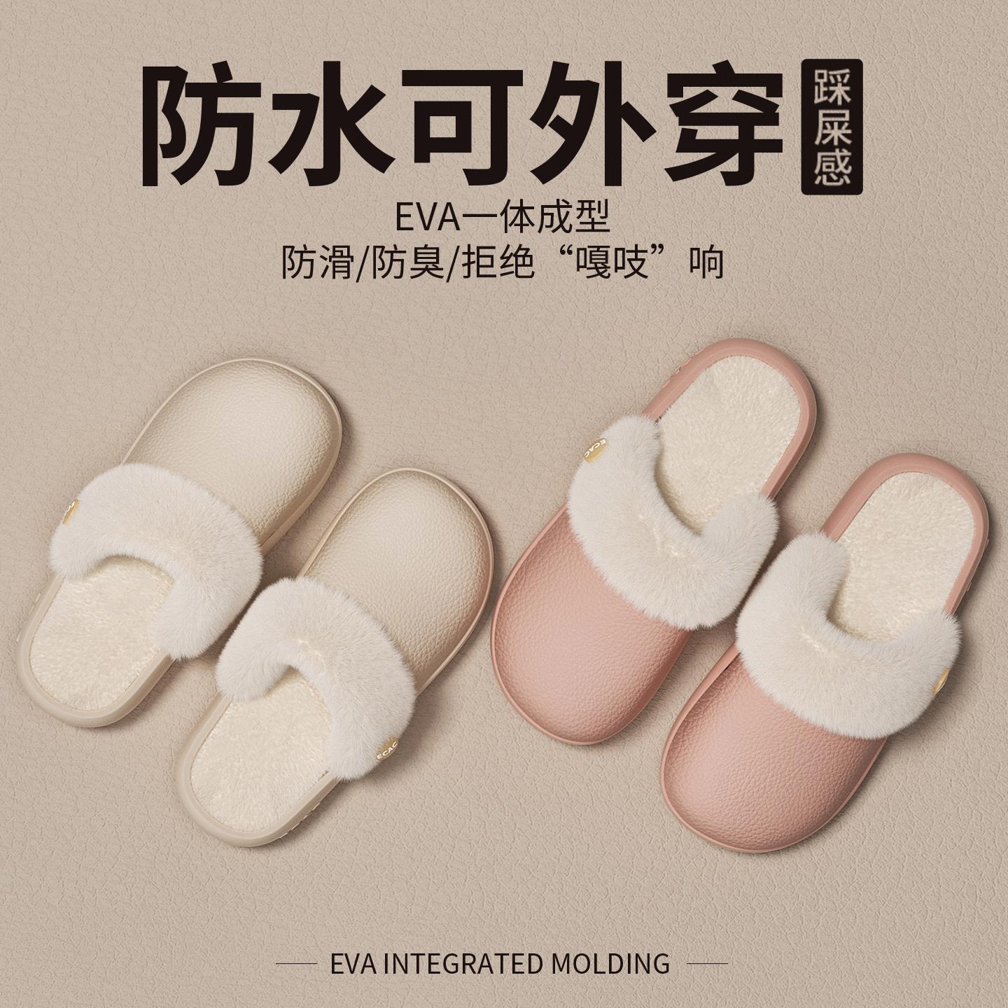 防水棉拖鞋女2025新款秋冬季室内家居包头保暖带后跟加绒毛拖鞋男