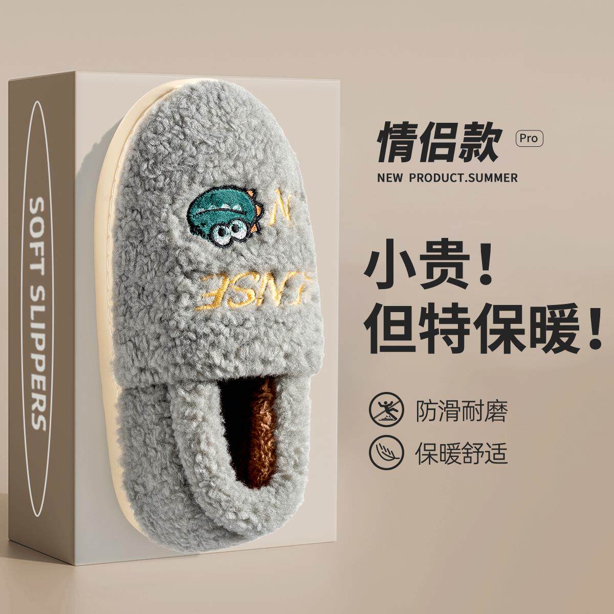男士棉拖鞋男款冬季2025