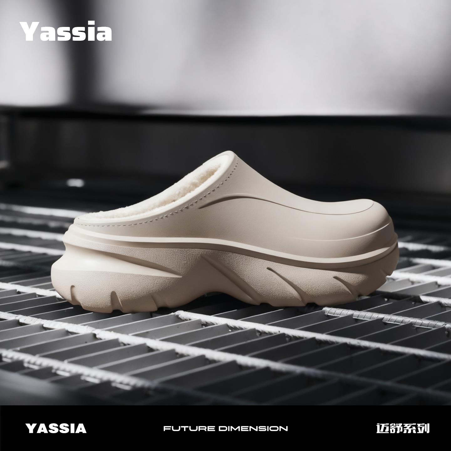 亚束迈舒厚底棉拖男士防