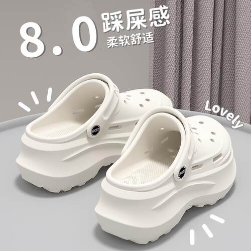 8.0CM洞洞鞋厚底增高女款夏2026新款外穿超火绝美可爱包头凉拖鞋