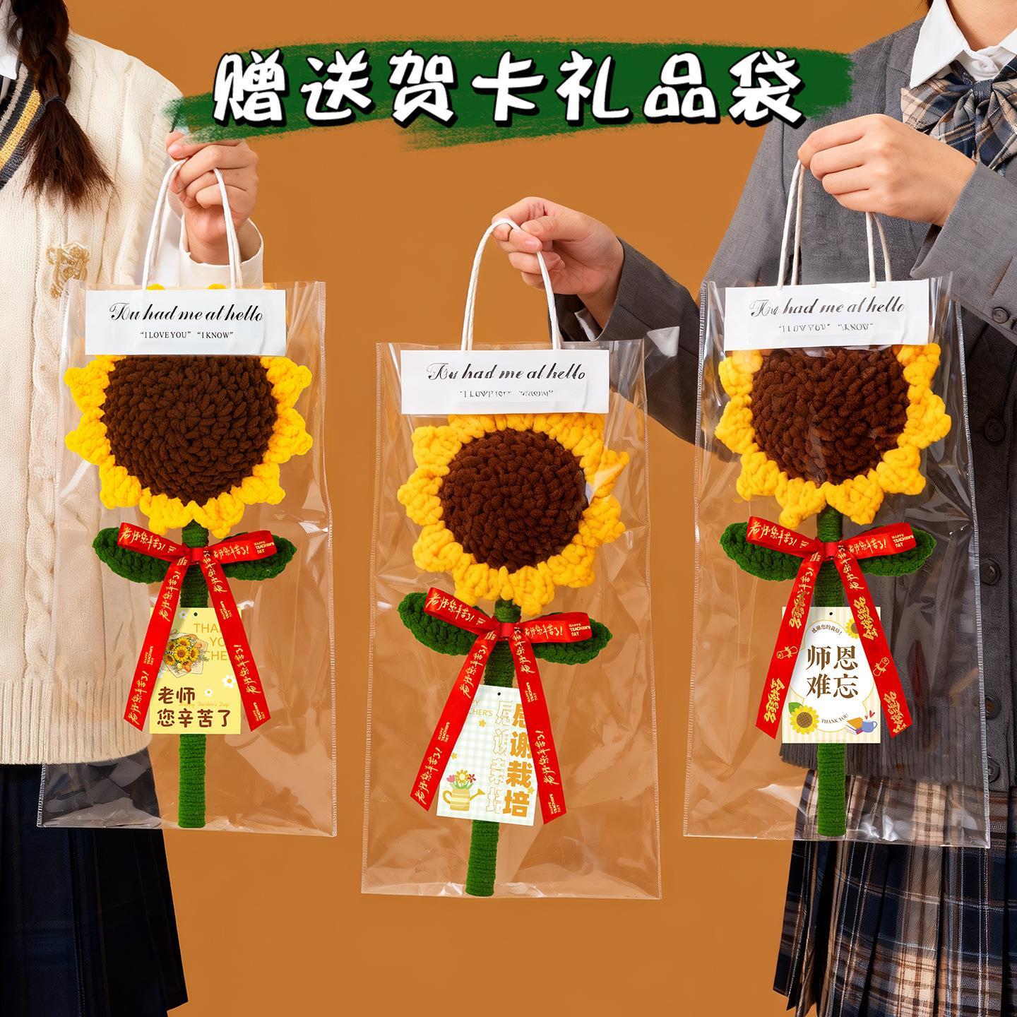 教师节送女老师向日葵花束
