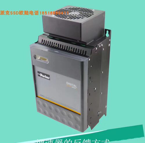 SSD欧陆590C直流调速器主板欧陆