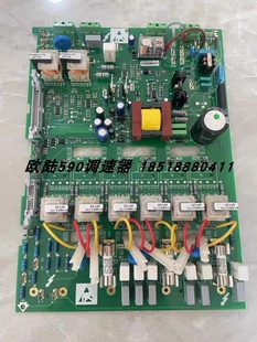 电源板4Q可逆双向驱动板AH385851U002现货包邮全新590P/590C